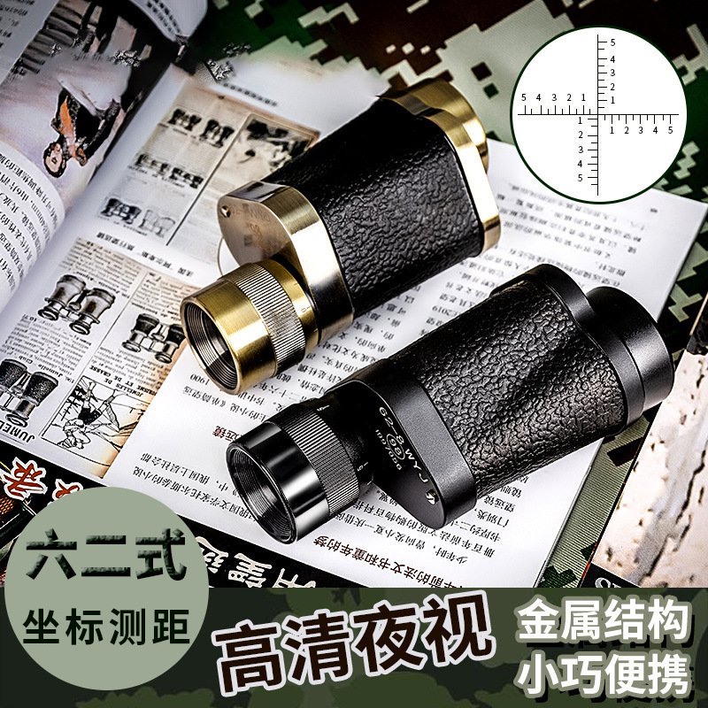 Binocolo da esterno mini con t - Lighting Visual recensione e prezzo